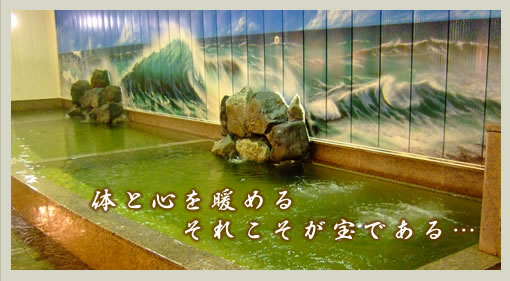 青森県黒石市の宝温泉黒石の温泉情報をお伝えします。日帰り温泉、家族風呂、宿泊、素泊まりなど温泉を満喫できる宝温泉です。